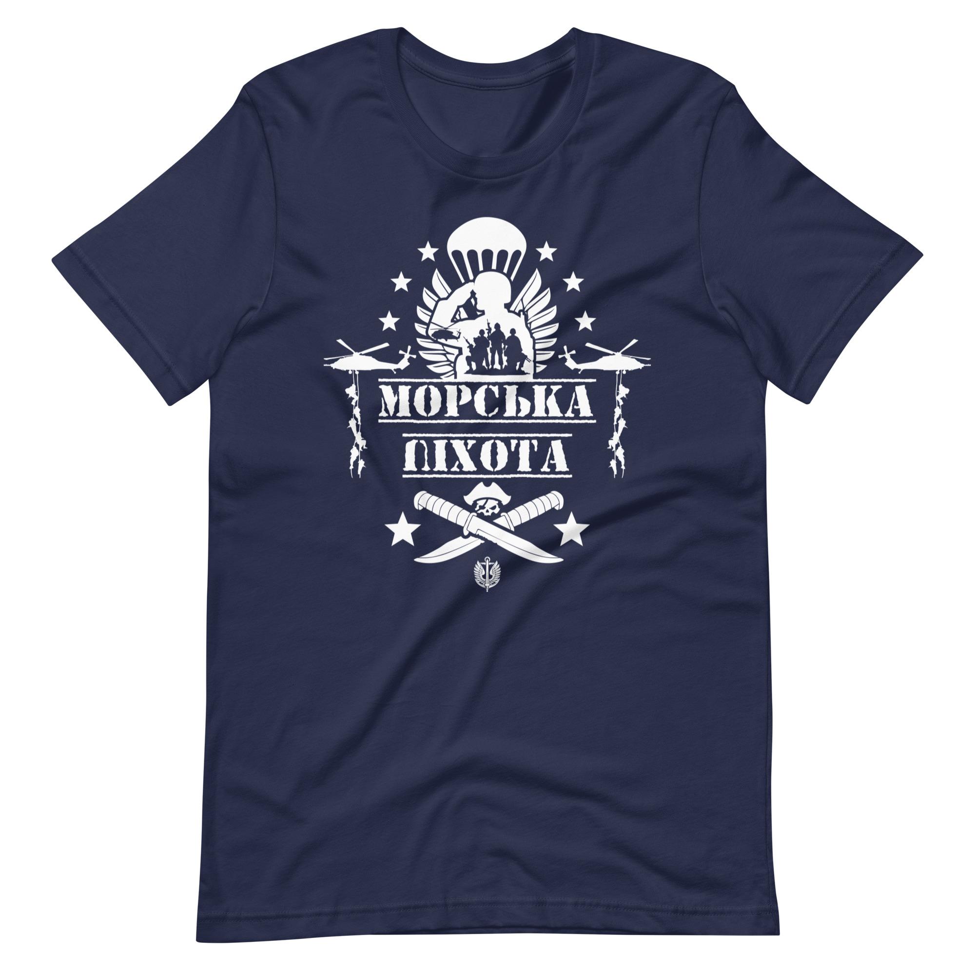 Buy T-shirt Sea spy